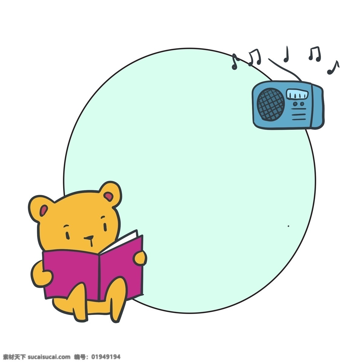 可爱 小 熊 看书 边框 黄色的小熊 小熊边框 卡通边框 收音机边框 边框装饰 浅绿色边框 看书的小熊