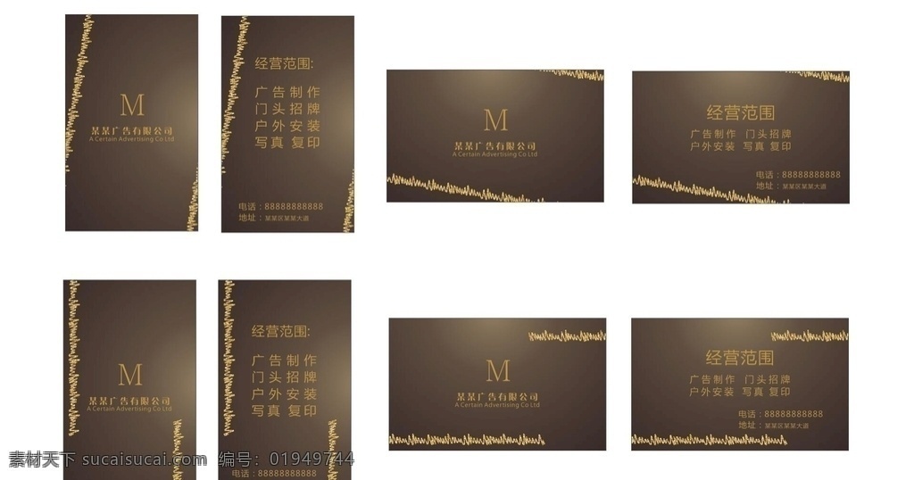 商务名片 高端名片 简约名片 酒店名片 店铺名片 创意名片 个性名片 名片卡片