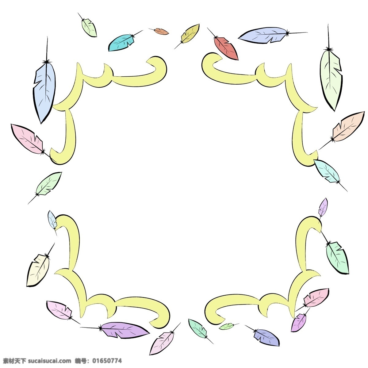 卡通 羽毛 装饰 边框 卡通边框 羽毛装饰边框 彩色羽毛 创意边框 黄色边框 花边框 唯美的边框