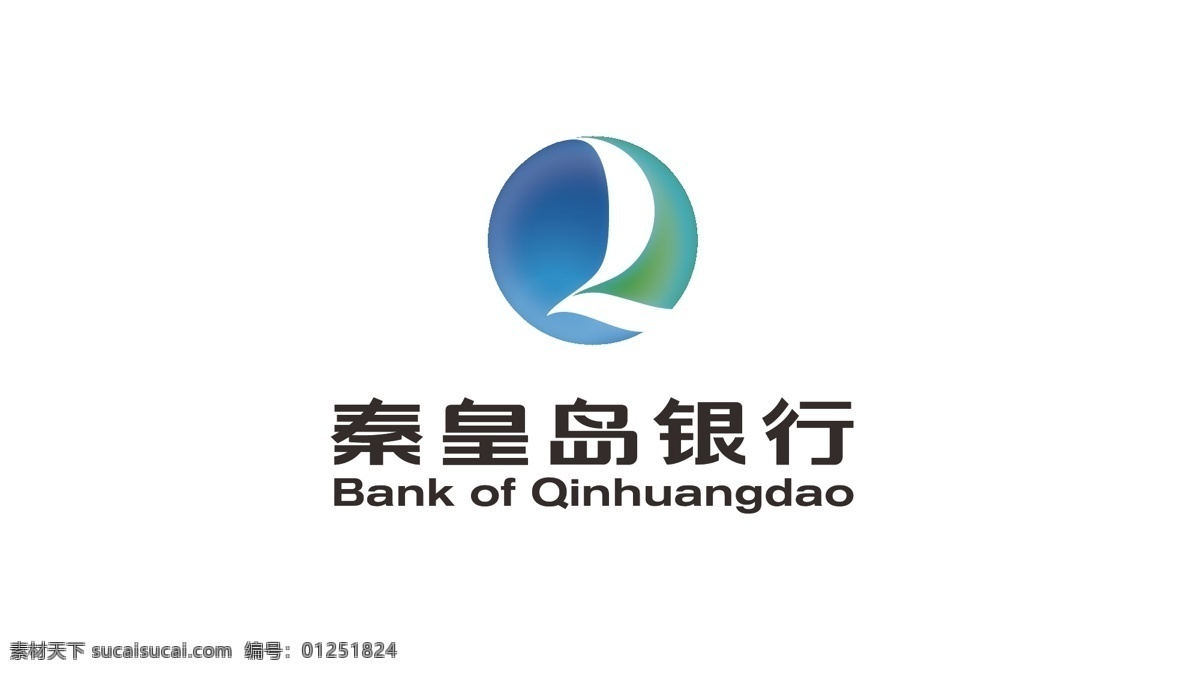 秦皇岛 银行 logo 2018 秦皇岛银行 圆形