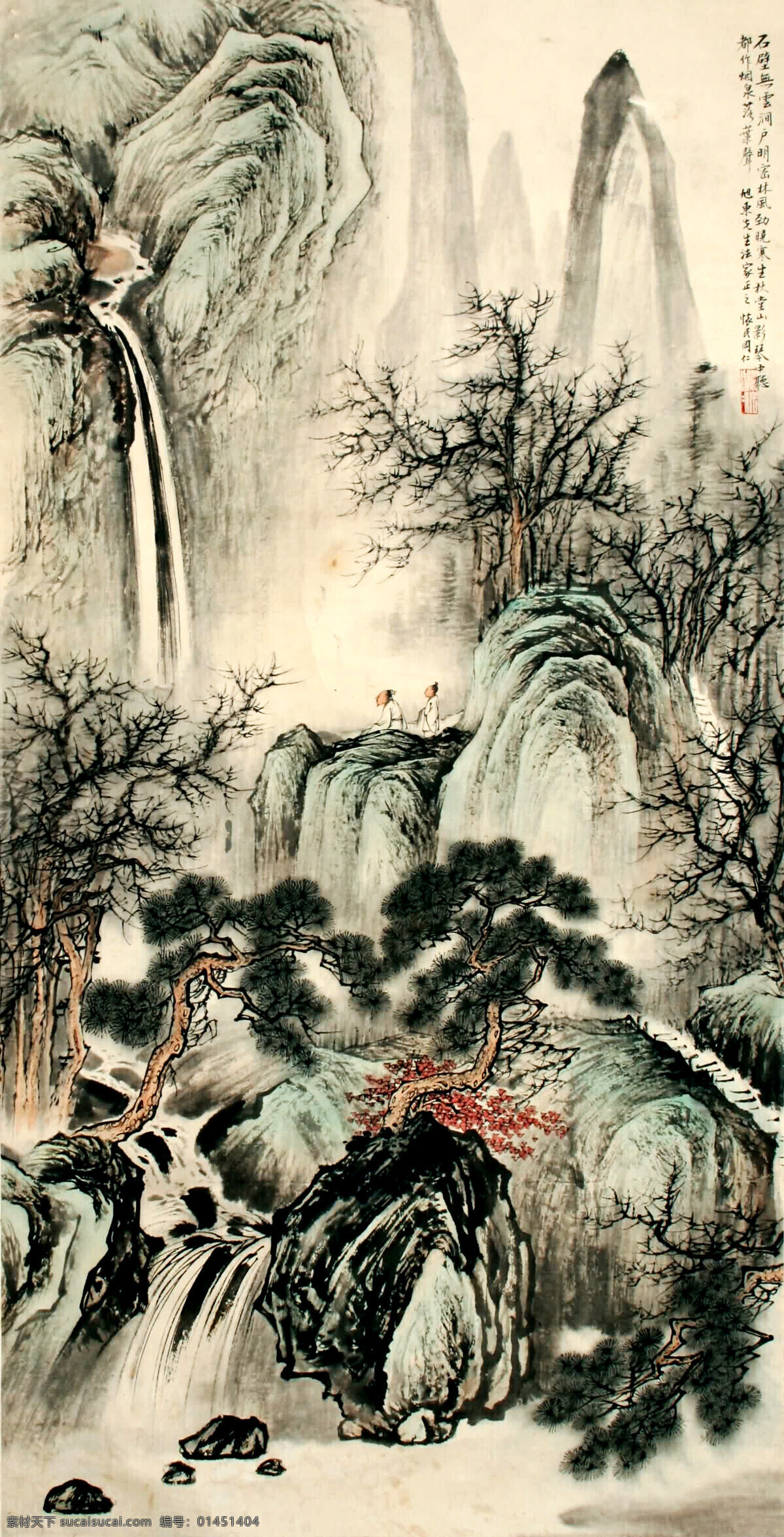 国画艺术 绘画书法 美术 瀑布 人物 山峰 山岭 山水画 仿宋人诗意图 中国画 水墨画 云雾 溪涧 树木 游人 书法 印章 国画集30 文化艺术 装饰素材 雕刻 图案