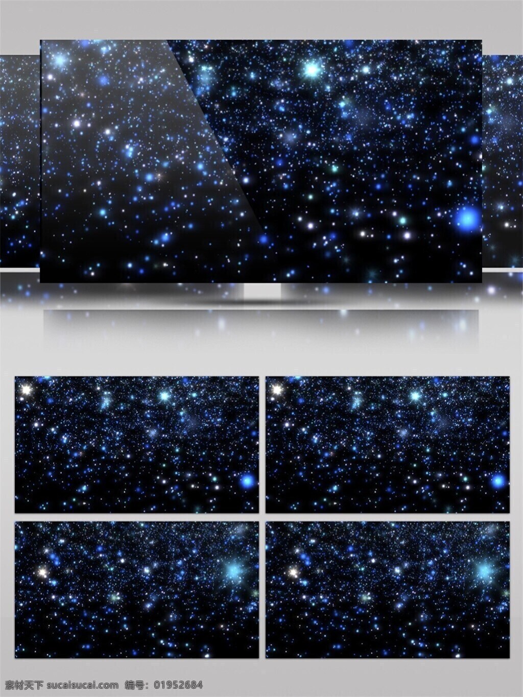 酒吧 夜空 高清 视频 3d视频素材 酒吧舞台 蓝色 特效 光 晚会舞台背景 星空 渲染灯光 宇宙
