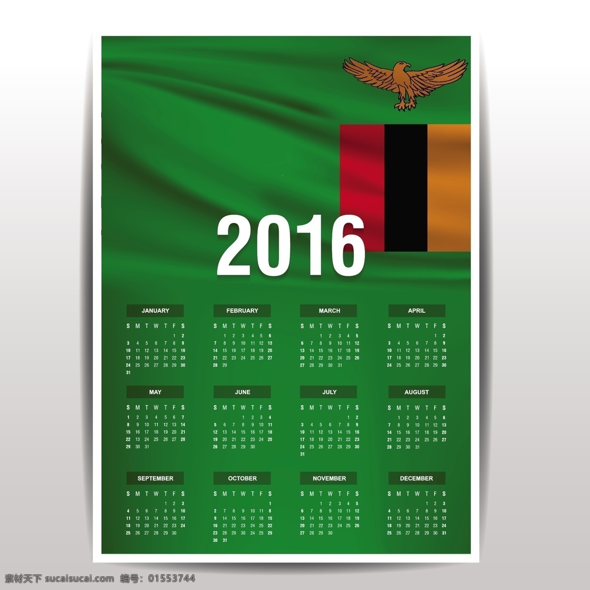 赞比亚 日历 2016 标志 模板 时间 数字 年份 国家 日期 月份 计划 爱国 一月 十二月 十一月 白色