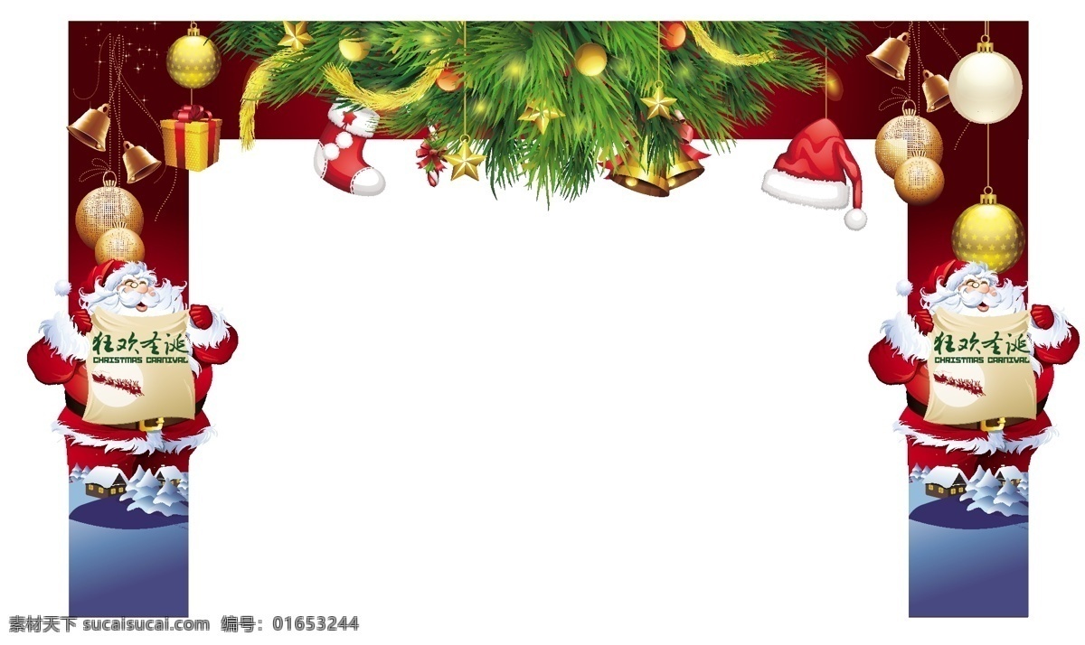 圣诞节 商场 拱门 超市 圣诞 圣诞老人 松树 帽子 星星 礼物 灯 袜子 雪 蓝色 红色 房子 节日素材 矢量