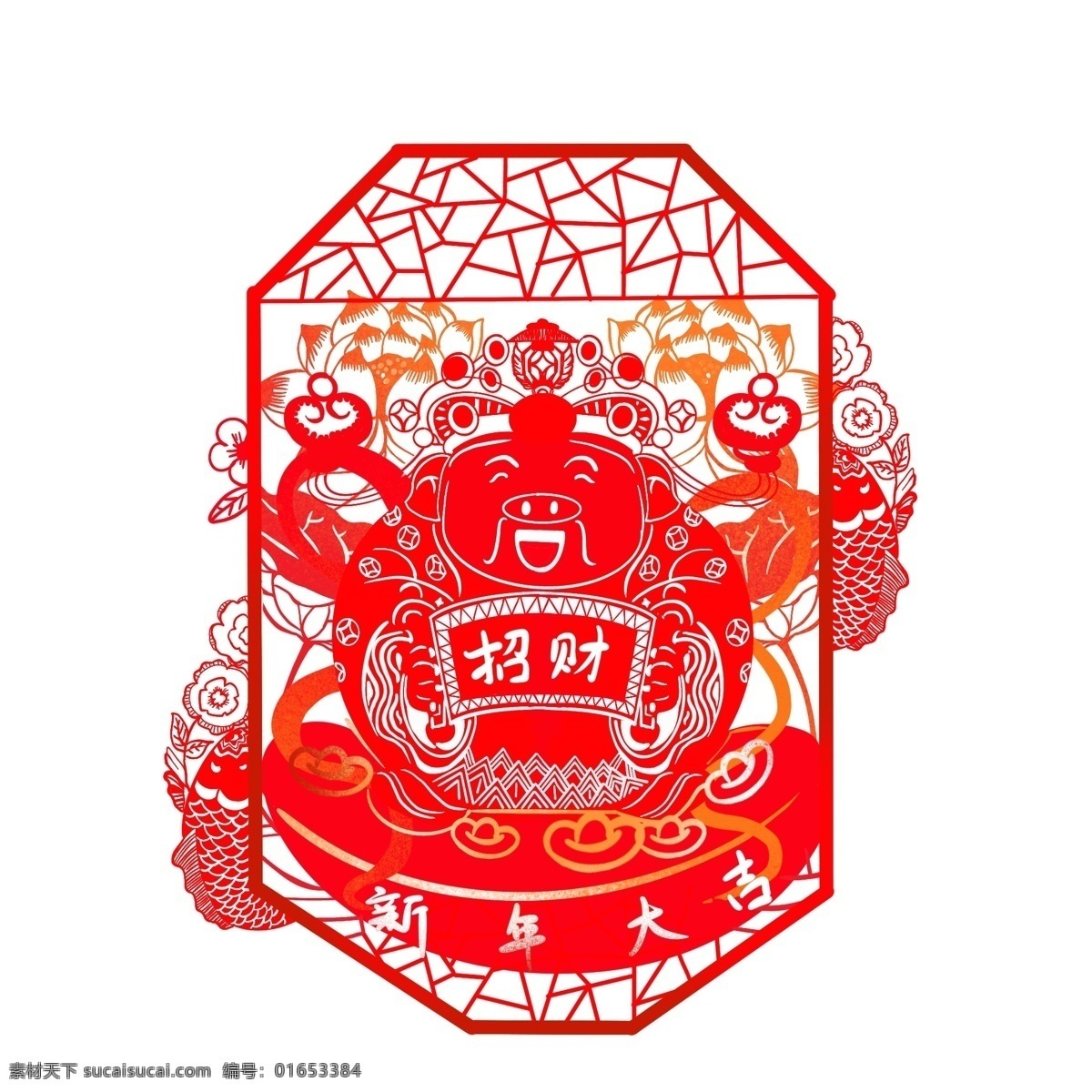 新年 剪纸 财神 猪年 插画 2019 招财 猪剪纸