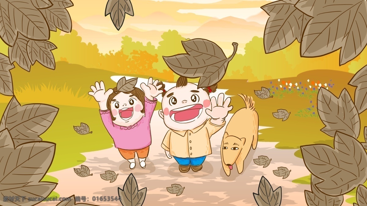 二十四节气 立秋 季节 落叶 场景 手绘 原创 插画 秋天 男孩女孩 卡通 枯叶