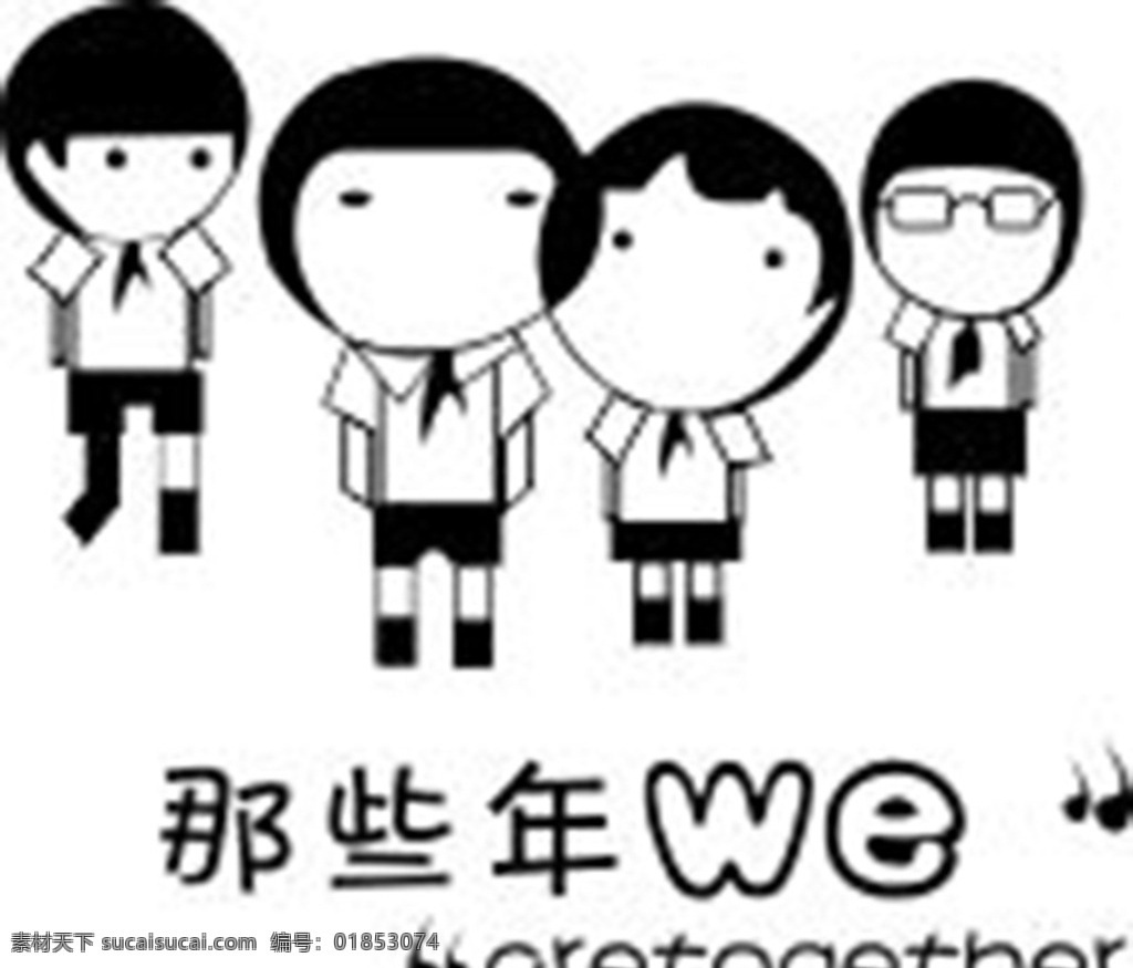 班服图案 班服素材 衣服图案 服装设计 矢量
