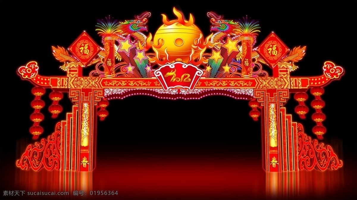 彩车 彩灯 彩灯设计 春节 过年 花灯 环境设计 新春 门灯 元宵 彩船 灯组 新年 自贡 自贡灯会 展览设计 源文件 节日素材 2015 元旦