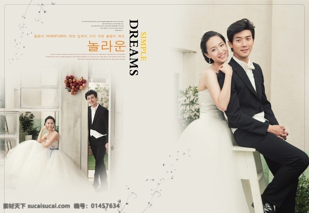 婚纱照 相册 模板 设计素材 模板下载 婚纱照模板 马特式婚纱照 婚纱照设计 婚纱照相册 婚纱照喜册 组图 式样 人物写真 人物图库
