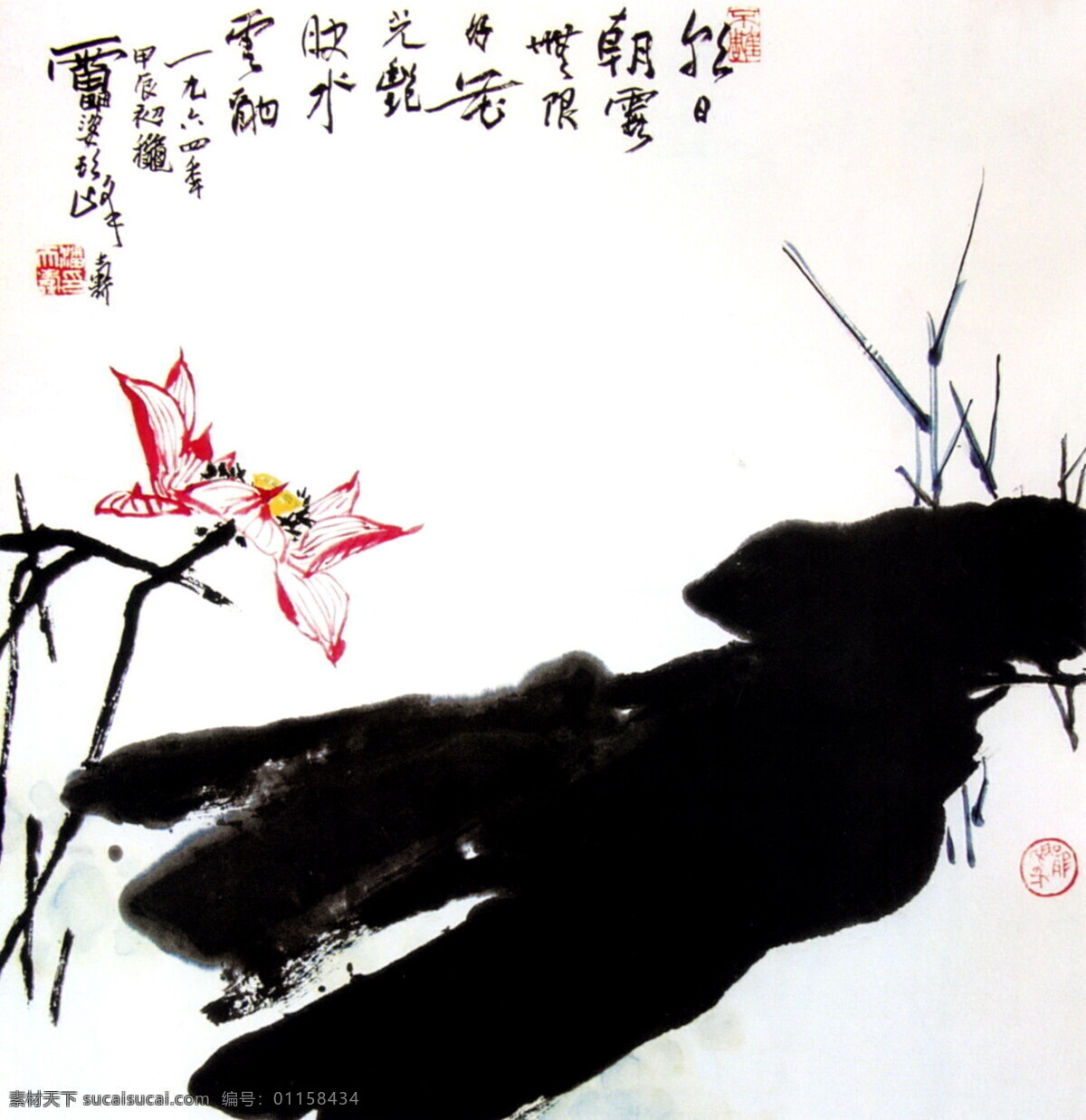 潘天寿国画 传统国画 古画 水墨画 设计素材 山水画篇 中国画篇 书画美术 白色