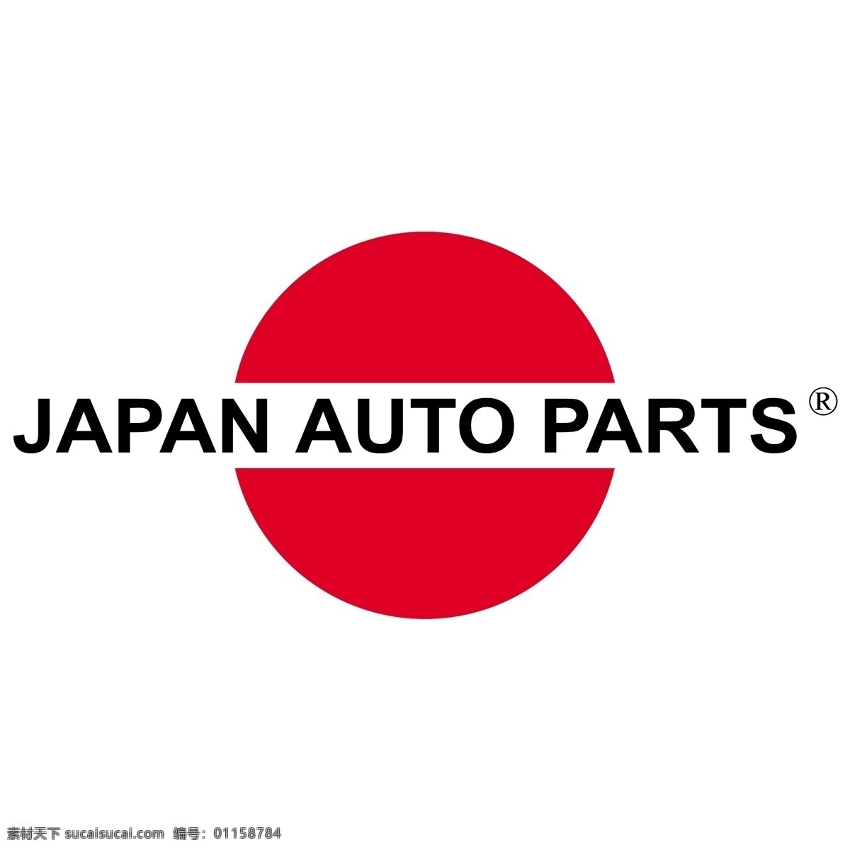 日本汽车配件 免费 日本汽车 零部件 标识 白色