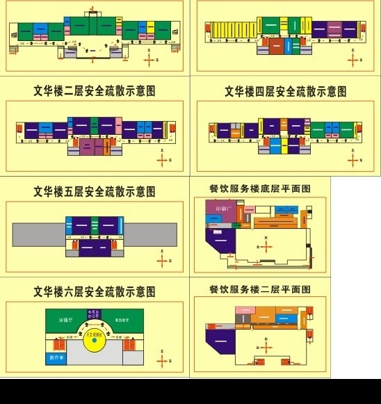 消防 平面 示意图 消防平面图 教学楼 矢量人物 教学楼平面图 cdr8版本 9以上都可用 建筑家居 室内设计 矢量图库