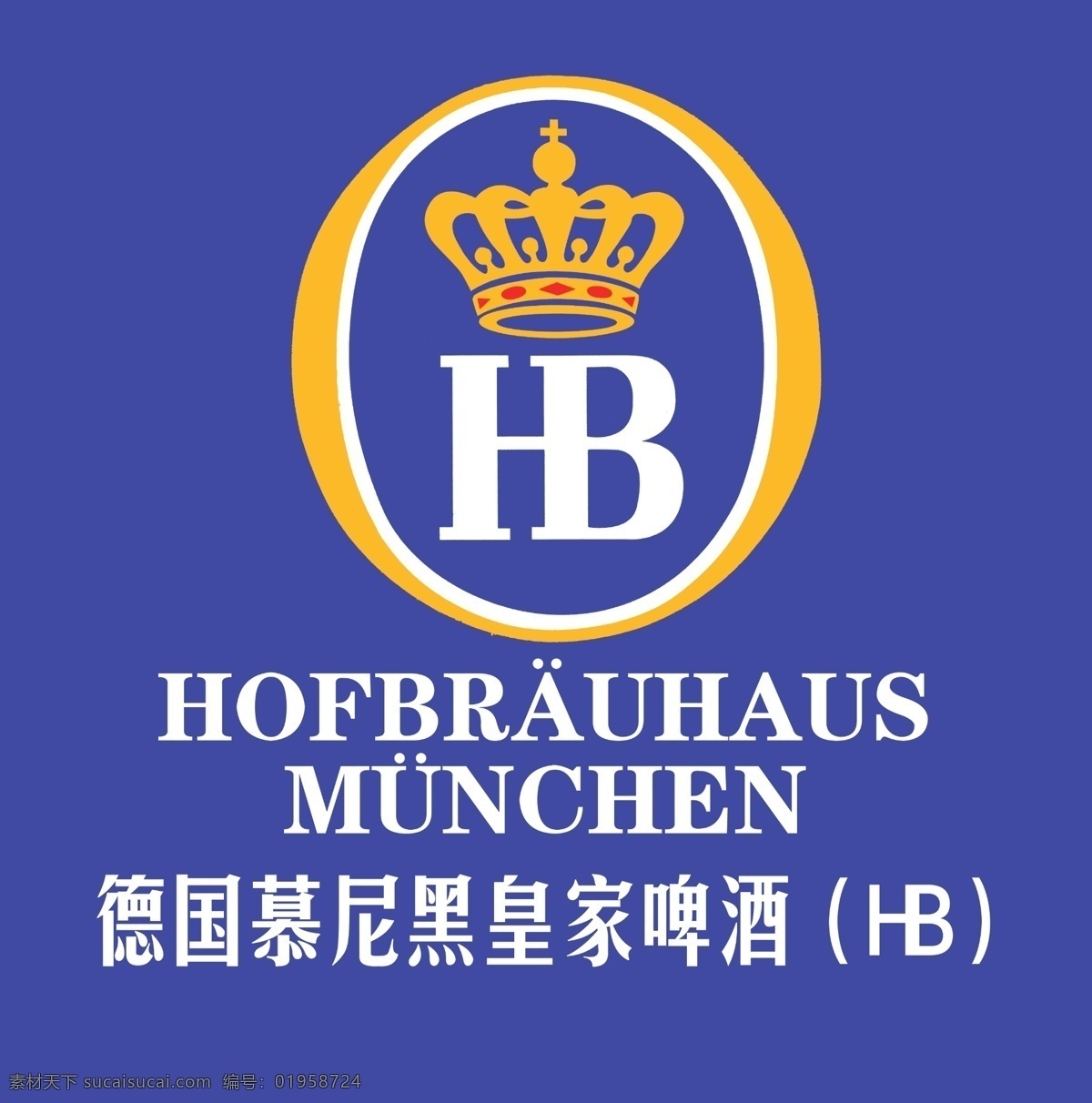 慕尼黑 皇家 啤酒 hb 扎啤 标志设计 广告设计模板 源文件