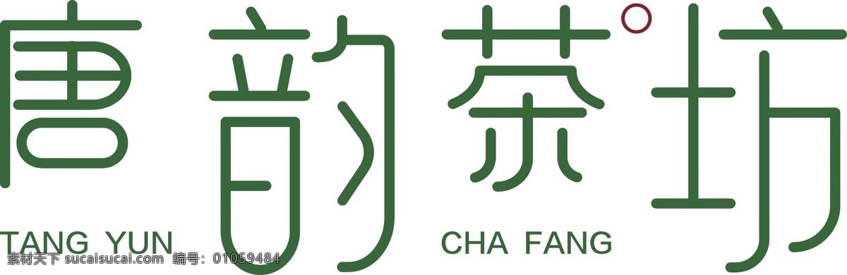 茶坊 茶楼 标志 logo 中国 风 标志logo 中国风标志