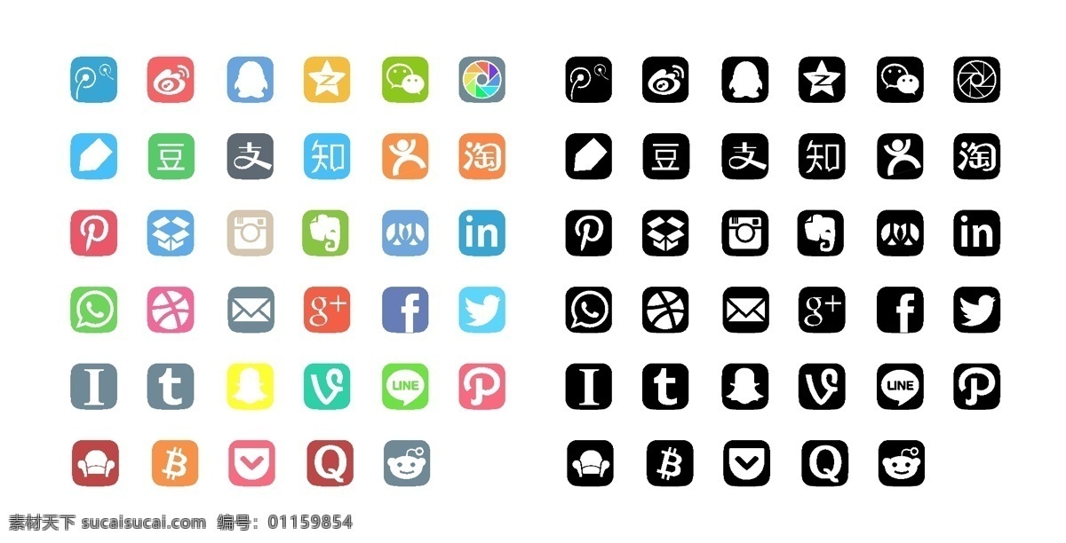 社交 网 图标素材 社交网素材 社交网图标 标志素材 淘宝 新浪 微信 知乎 qq 支付宝 网站图标 网站素材 图标 标志图标 其他图标
