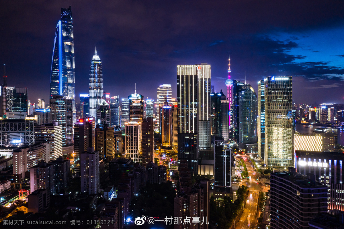 上海夜景 上海 黄浦江 东方之珠 中国 上海夜晚 旅游摄影 国内旅游