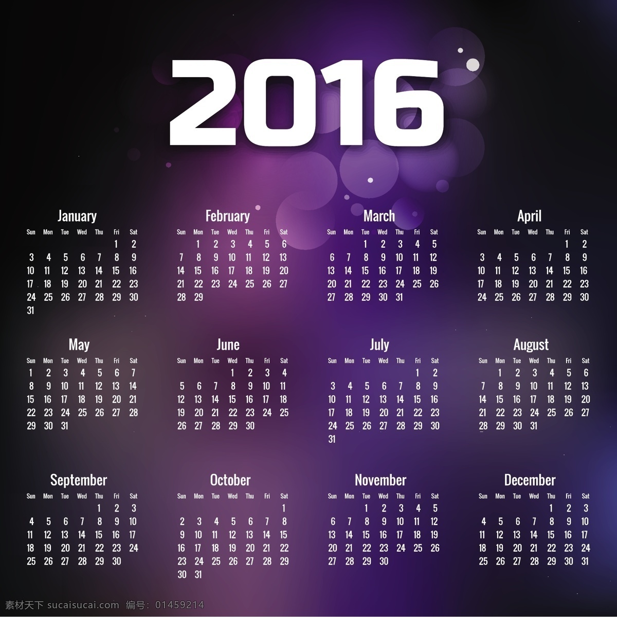 紫外 2016 日历 日历模板 新的一年 时间 数量 紫色 背景虚化 计划 年度 日期 日程 日记 日 月 周 日计划 组织者 每年 黑色