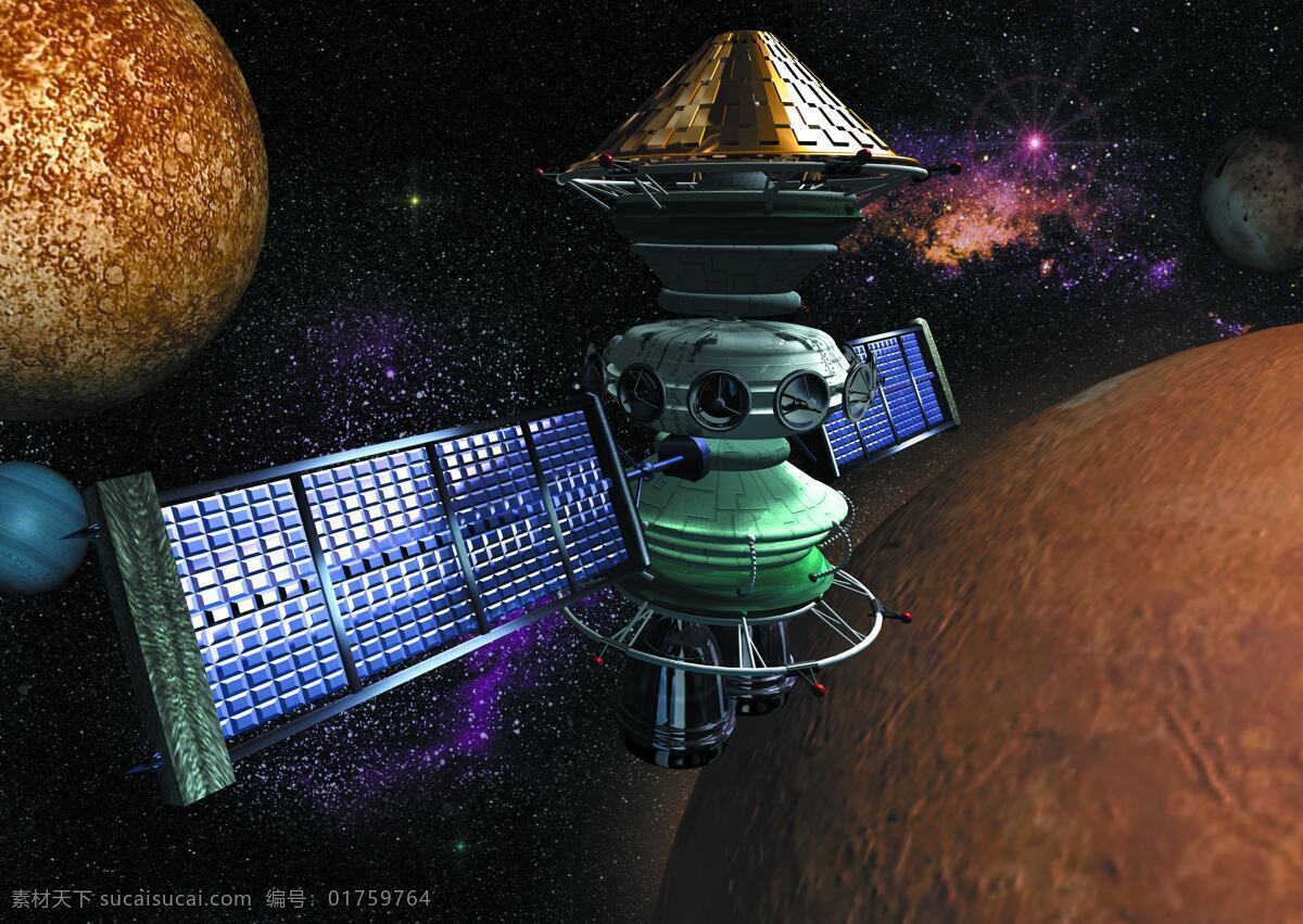 卫星通信 科技 信号发射器 现代科技