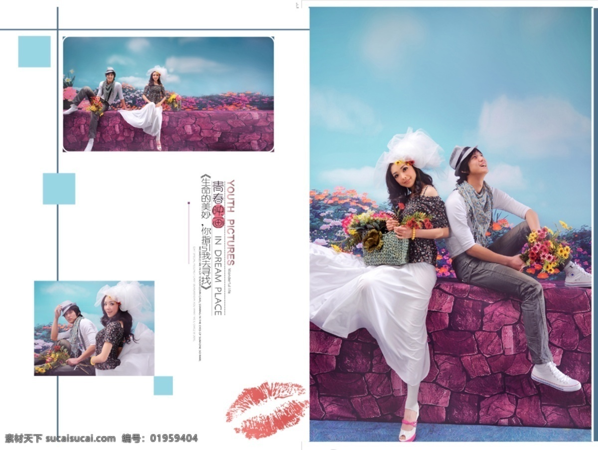 结婚 相册 模块 写真 婚纱 影楼 画册 浪漫 单页相册 摄影模板 婚纱摄影模板