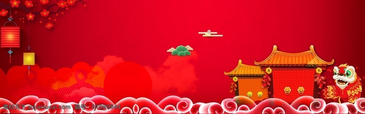 红色 祥云 灯笼 古风 春节 背景 背景素材 背景展板 春节素材 古典 红色背景展板 春节背景 广告素材 红色背景设计 电商首页 大方 春节展板 红色背景下载 舞狮