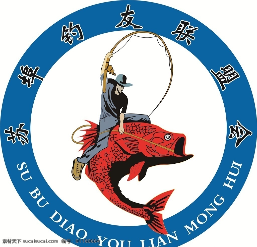 钓友联盟会 钓鱼联盟会 钓鱼标志 鱼矢量图 鱼标志 鱼标志矢量 钓鱼盟友 钓鱼俱乐部 钓鱼 鱼杆矢量 红鲤鱼 红鱼 人物矢量 钓鱼矢量图 logo设计