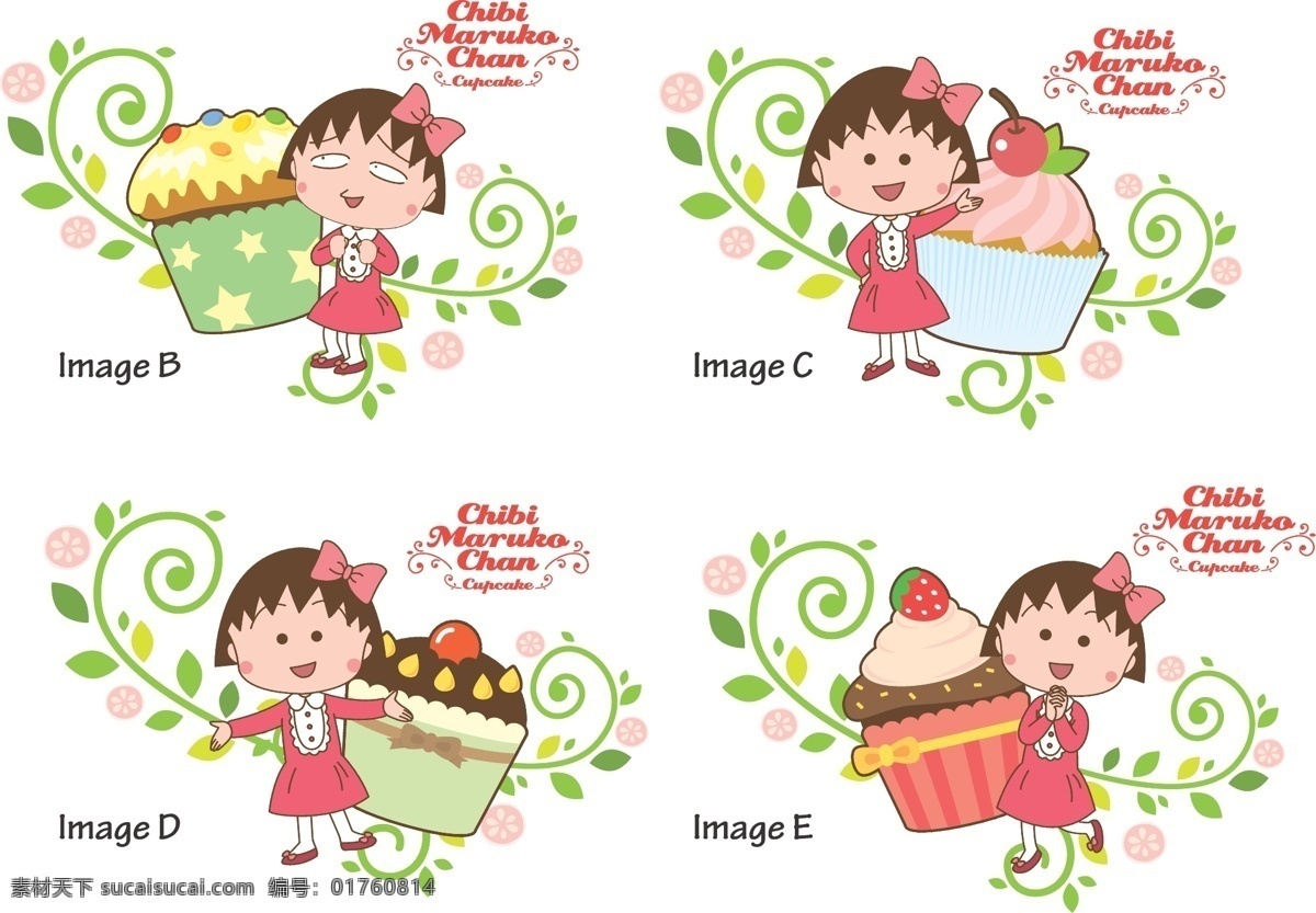 草莓 卡通 可爱 面包 其他设计 矢量人物 水果 甜品 樱桃小丸子 矢量 模板下载 小丸子背景 日本卡通人物 樱桃 矢量图 日常生活