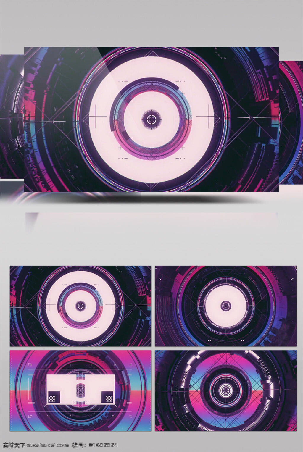 个性 cd 碟 动态 视频 个性cd碟 射 光衍射 炫酷光华 进场光 转场背景 炫酷视频素材