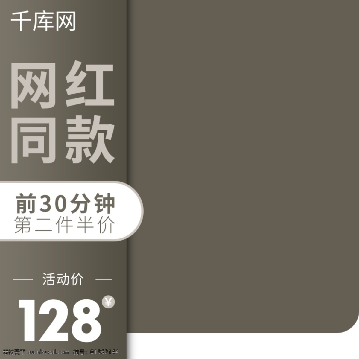 网 红 款 老爹 鞋子 主 图 车 运动鞋 老爹鞋 简约风 女鞋主图 网红同款 千库原创