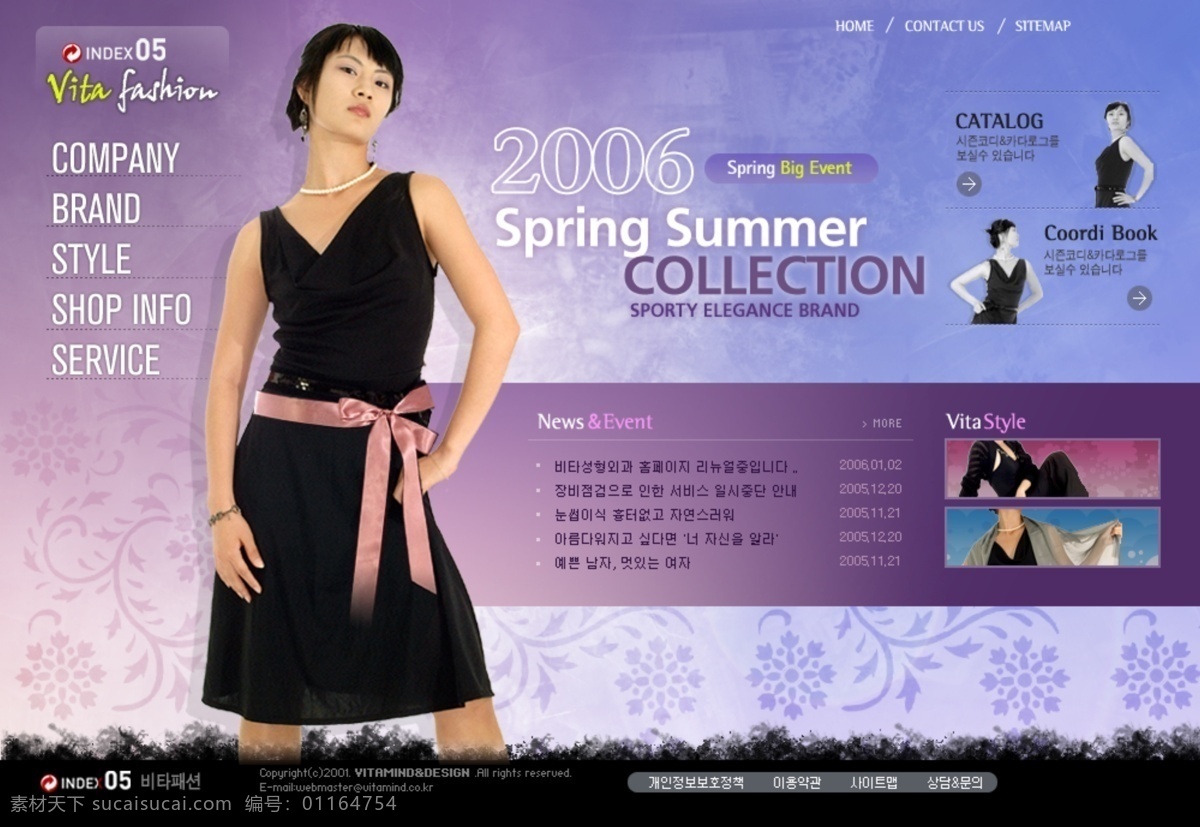 网站 模板 美容 梦幻 女性 网站模版 中文模板 首页 紫色 web 界面设计 网页素材 其他网页素材