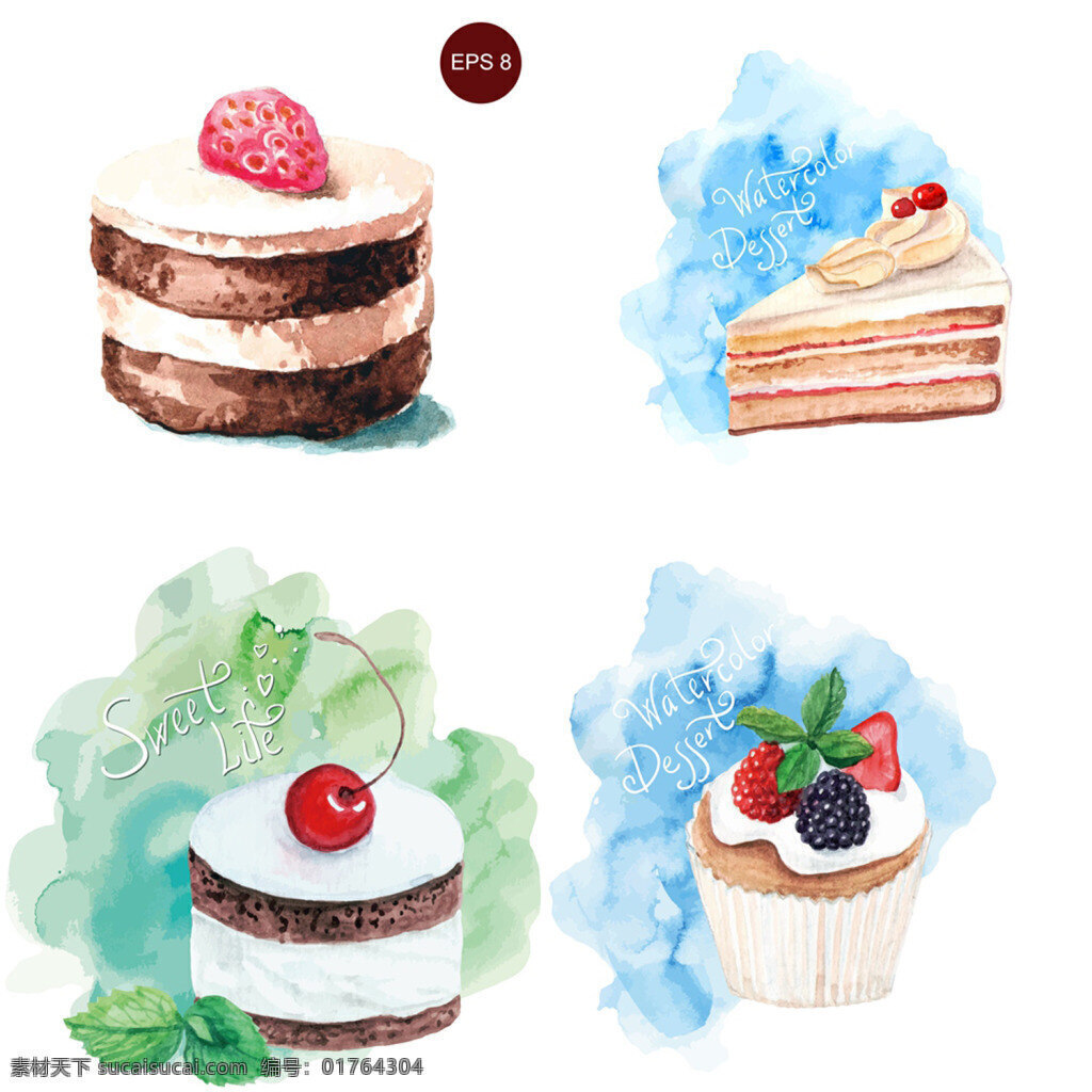 清新 水彩 绘 蛋糕 插画 草莓 奶油 手绘 水彩绘 水果