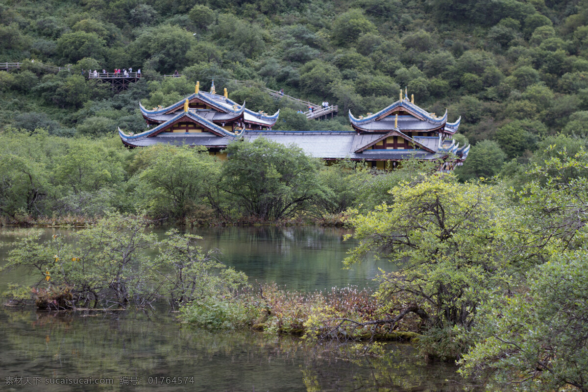 四川九寨沟 九寨沟 九寨沟风光 山水 山水风光 九寨沟风景 秋天的九寨沟 九寨沟景色 九寨沟瀑布 溪水 芳草海 九寨沟芳草海 九寨沟山水 长海 九寨沟旅游 自然风光 雪山 九寨沟雪山 沃洛色莫 雪山的水 四川风景 四川景点 自然景观 风景名胜