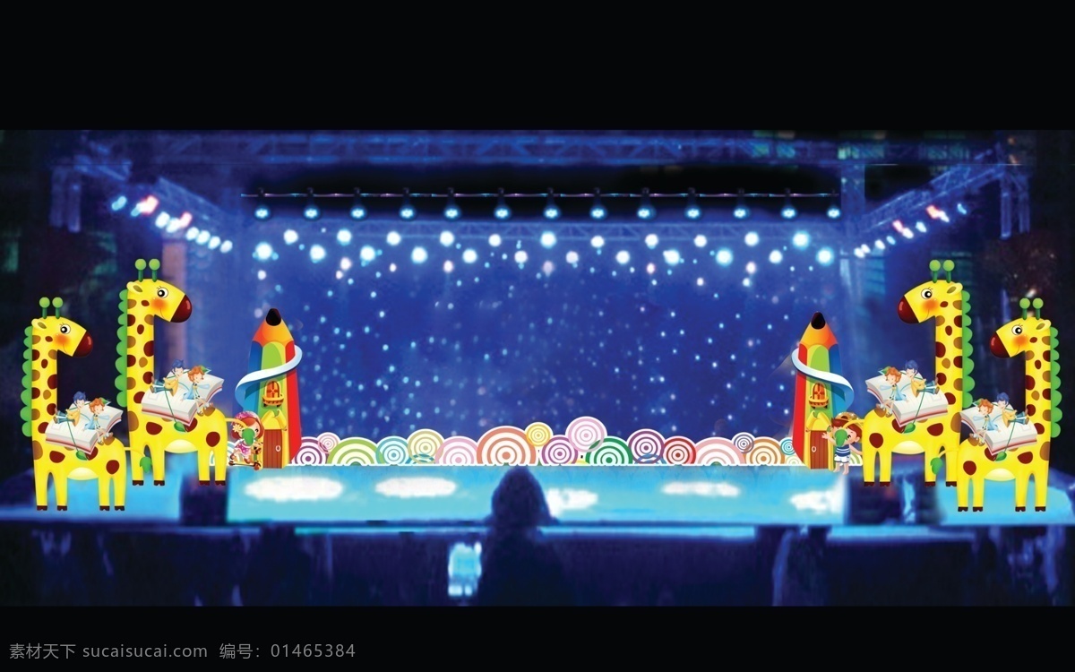 幼儿园 舞台 效果图 长颈鹿 孩子 男孩 女孩 笔 灯光 舞台效果图 分层 源文件