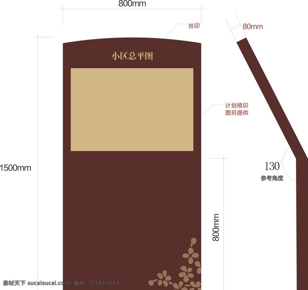 小区平面图 总平面图 平面图 小区总平面图 小区牌子 小区导视标牌 标识标牌 标识牌 牌子 牌牌 立牌 其他设计 矢量