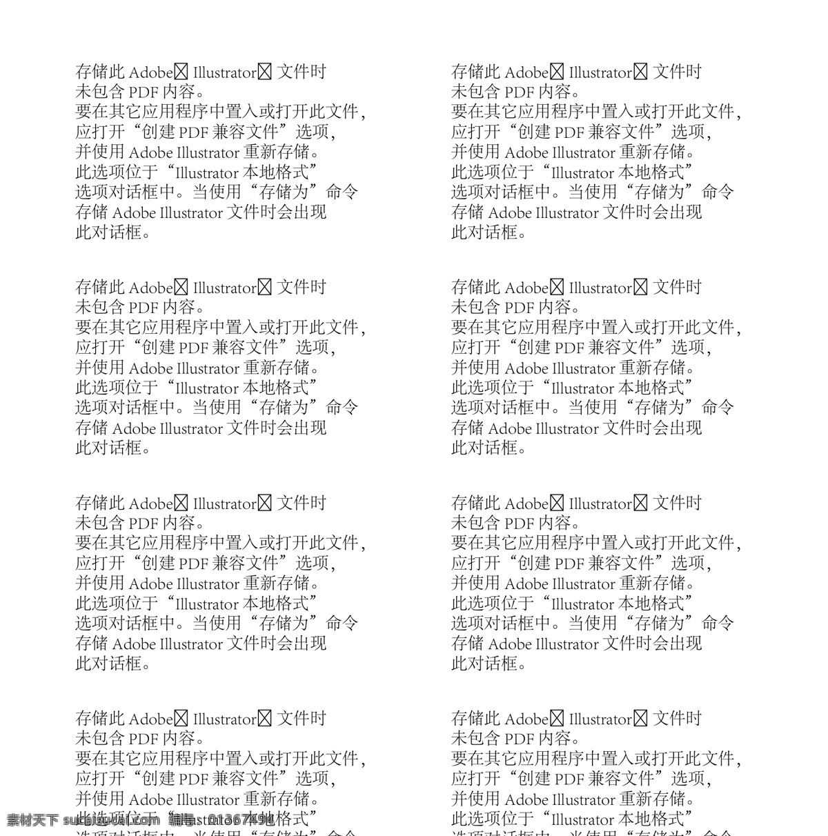 性感 泳衣 美女 卡通 运动 矢量 矢量图 矢量人物