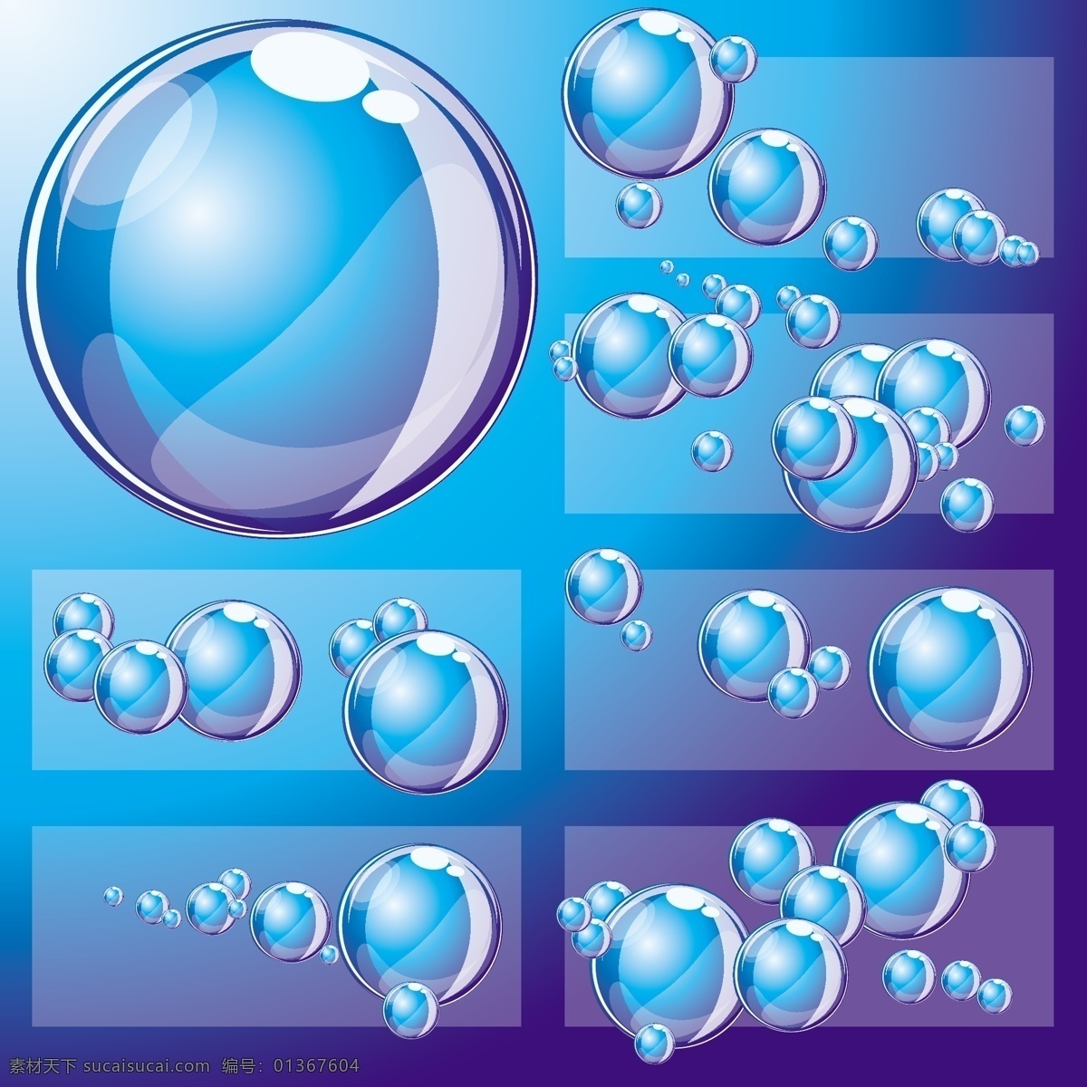 矢量 动感 水 元素 水泡 水珠 矢量图