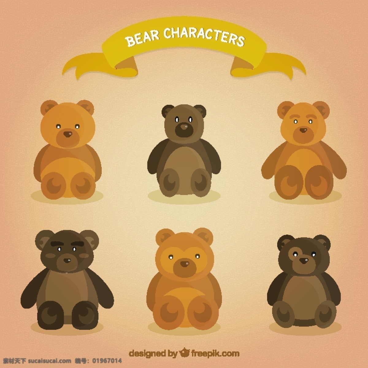 可爱 熊 字 收藏 动物 玩具 泰迪熊 人物 可爱的动物 泰迪 黄色