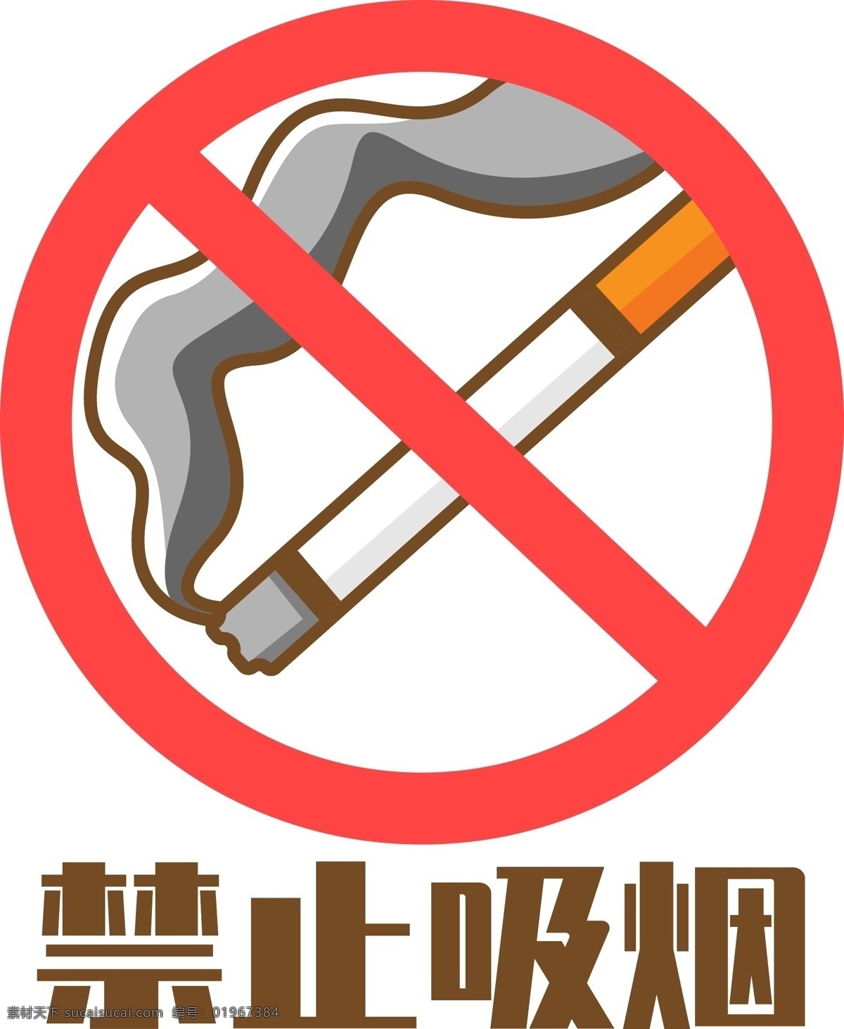 no smoking 禁止吸烟标语 禁止吸烟口号 控烟 禁烟海报 禁止吸烟标志 禁烟控烟 请勿吸烟 禁止抽烟 禁止 吸烟 戒烟 无烟日 禁止吸烟图标 禁止吸烟背景 禁止吸烟控烟 控烟禁止吸烟 禁止吸烟背板 禁烟展板