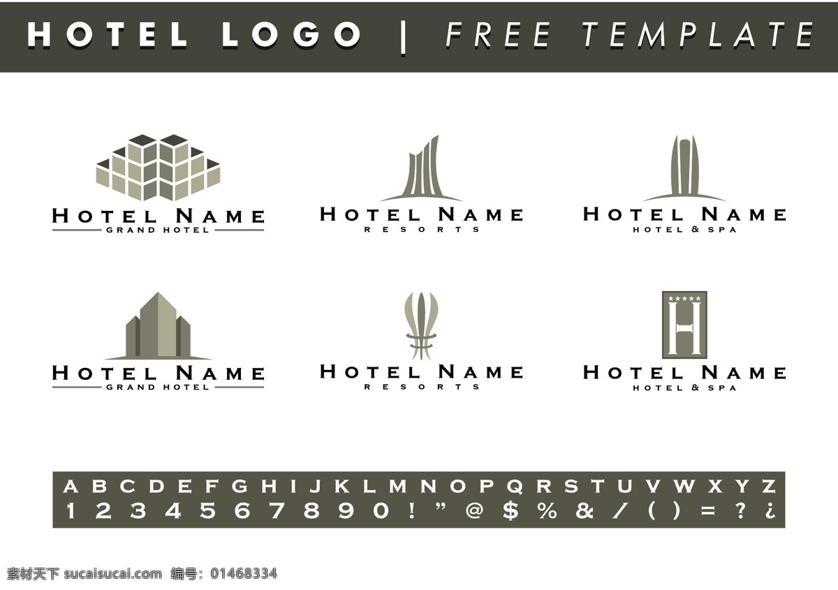 酒店 复古 古典 标志 logo 公司logo 企业logo 企业标志 标志设计 图标 公司图标 矢量素材 古典标志 酒店标志