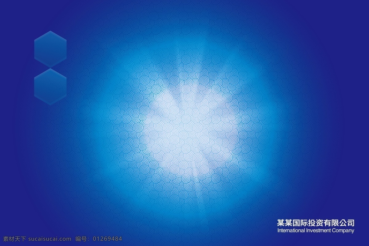 诚信 创新 感恩 公正 共赢 广告设计模板 励志展板 企业文化 企业文化展板 企业文化墙 学习 豁达 团结 企业文化标语 企业 文化 展板 模板下载 投资公司 展板模板 源文件 其他展板设计