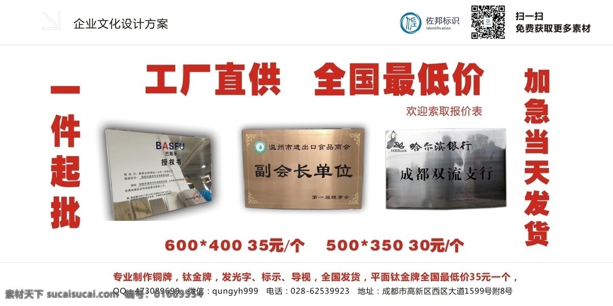 企业发展历程 文化墙 企业文化墙 学校文化墙 社区文化墙 党建文化墙 少年宫文化墙 公司文化墙 班级文化墙 文化墙展板 文化墙标语 文化墙模板 文化墙建设 校园文化墙 幼儿园文化墙 小学文化墙 中学文化墙 文化墙人物 文化墙海报 文化墙画 文化墙图片 文化墙设计 文化墙背景 各类文化墙面 室外广告设计