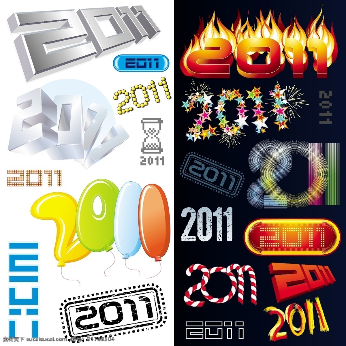款 2011 字体 创意 火焰字 卡通 立体 特效 星光 anmin 矢量图 其他矢量图