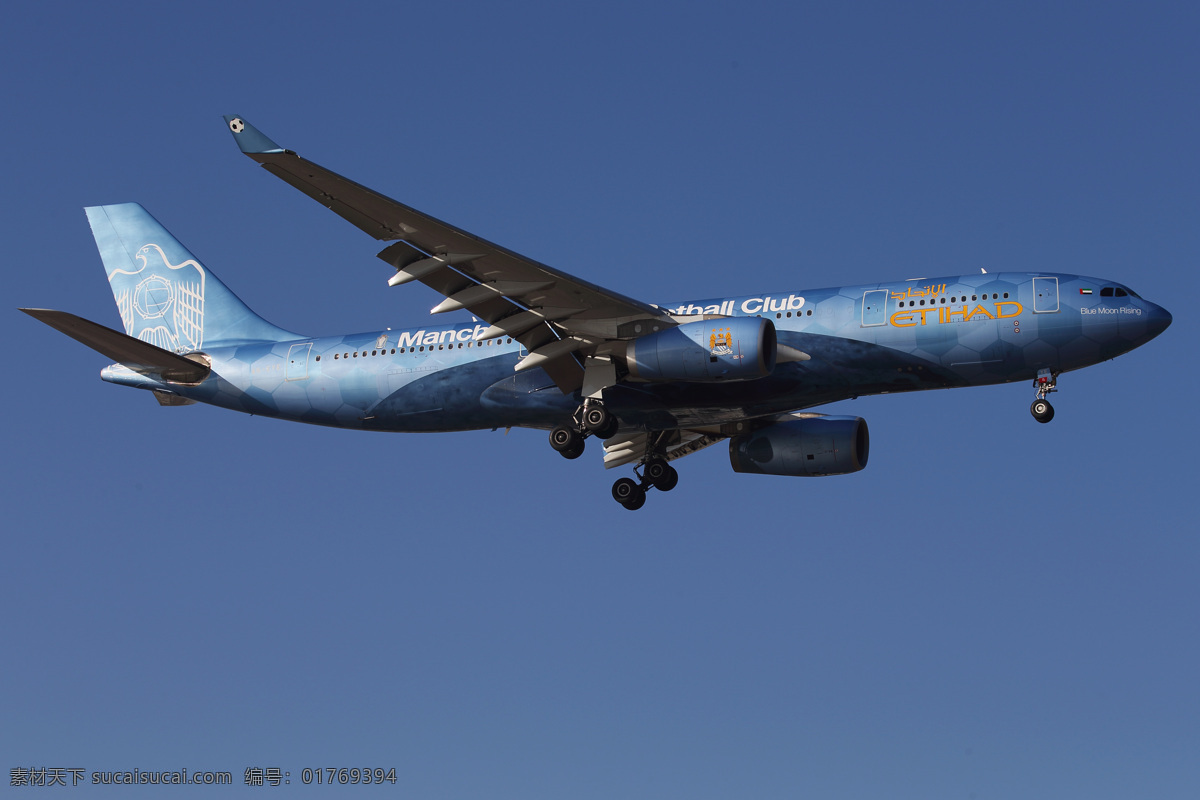 彩绘 航空 交通工具 现代科技 阿航 空客 a330 民航 降落 矢量图