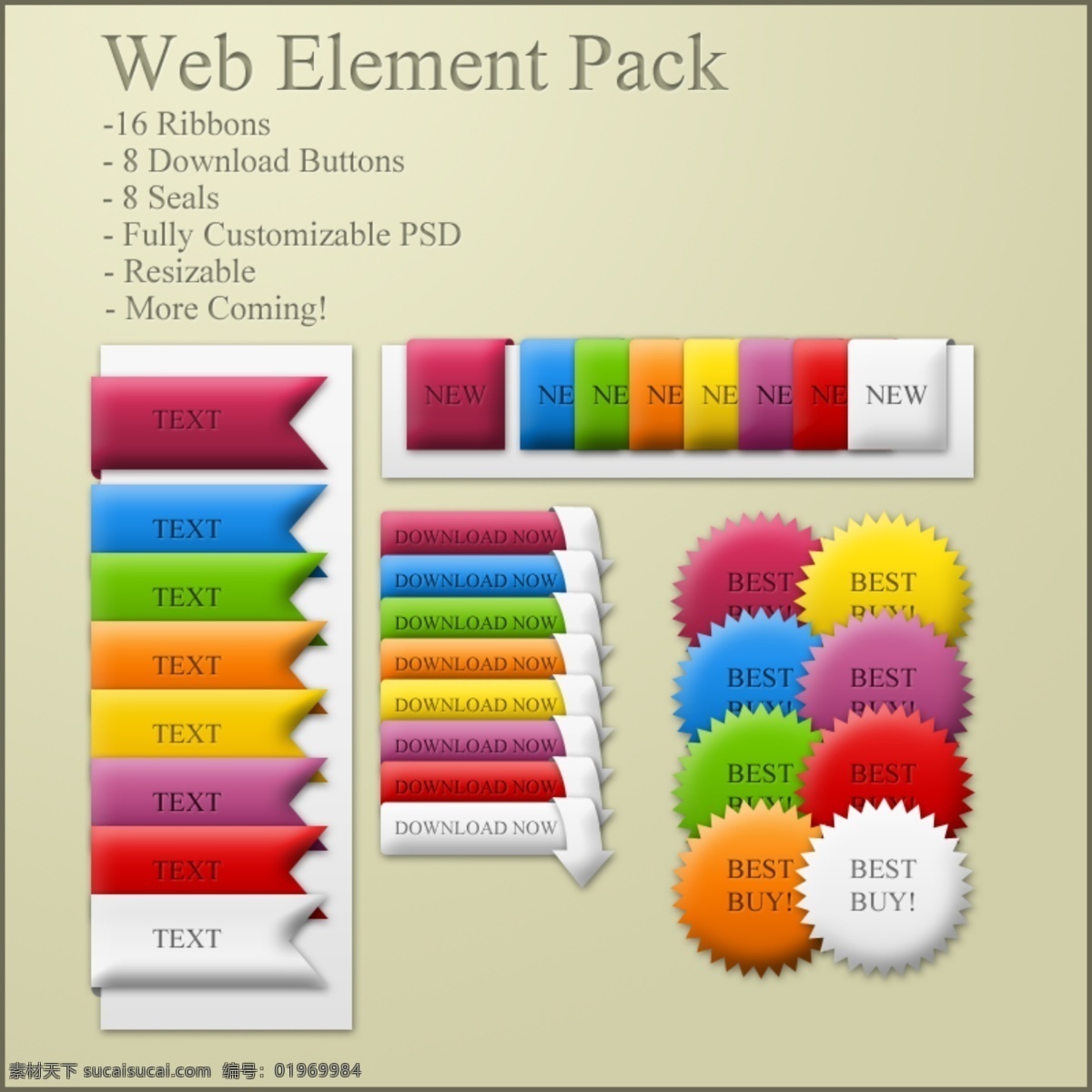 pack element 精美 网页设计 元素 web ui 网页 psd源文件