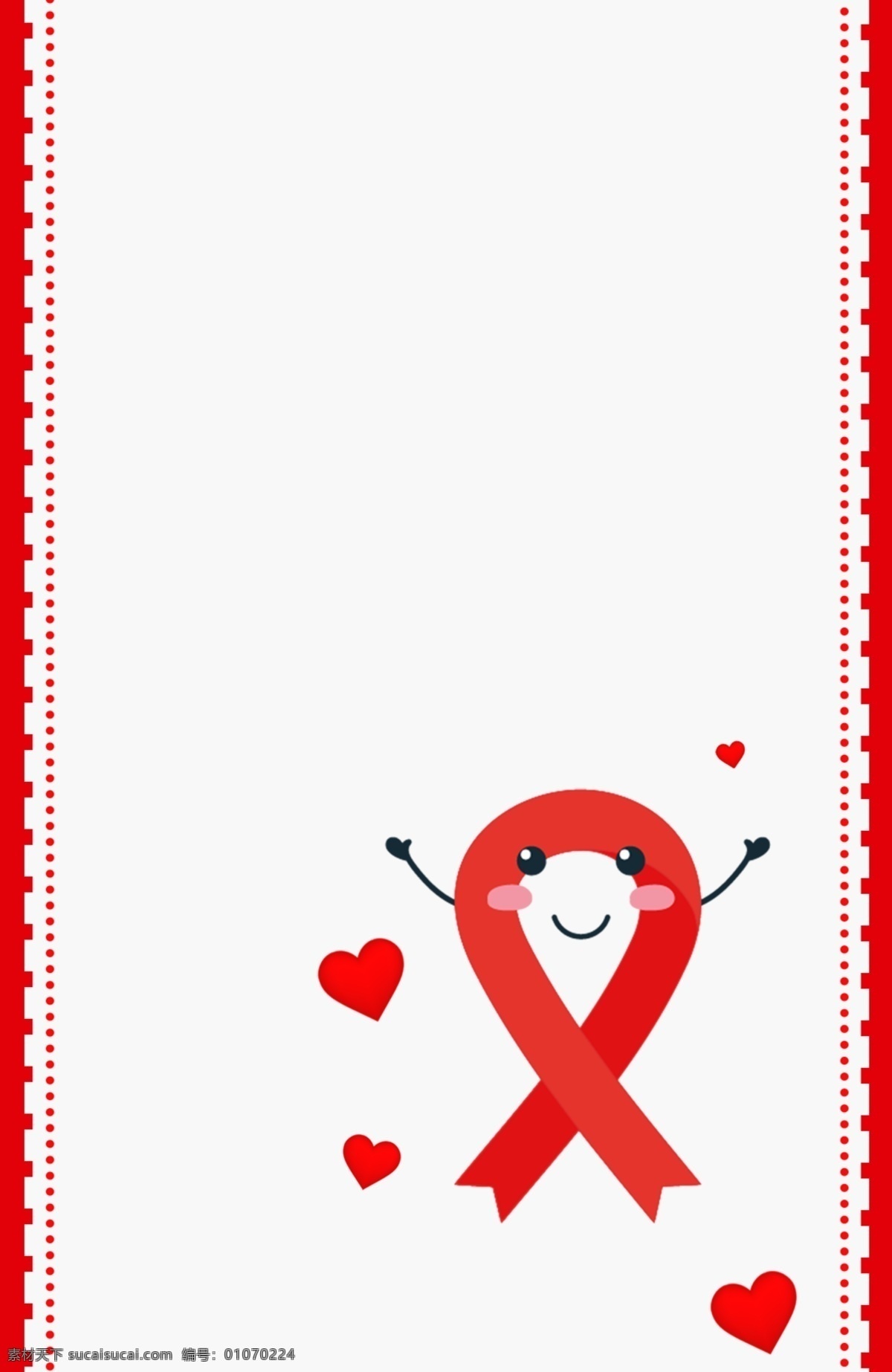 国际 艾滋病 日 可爱 关爱 艾滋 病人 背景 国际艾滋病日 通用背景 广告背景 背景素材 背景展板