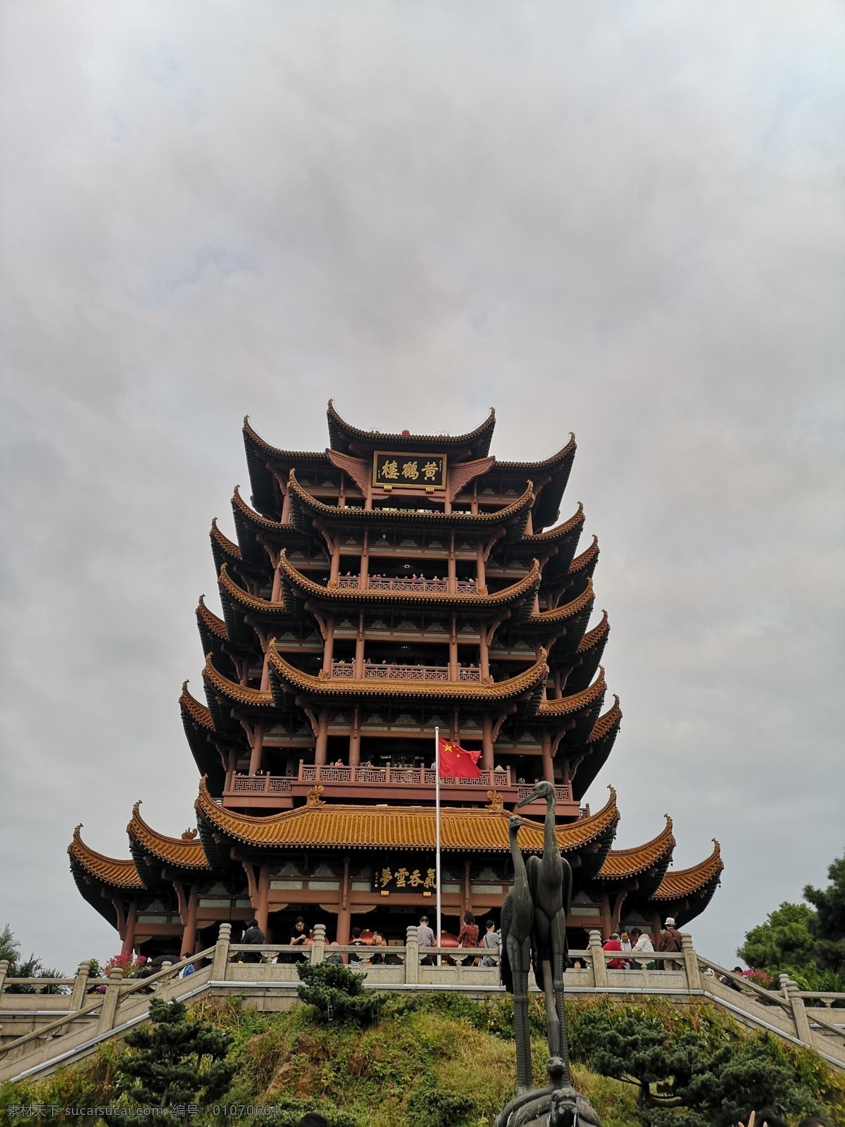 黄鹤楼 湖北 武昌 重建 江南三大名楼 建筑园林 建筑摄影