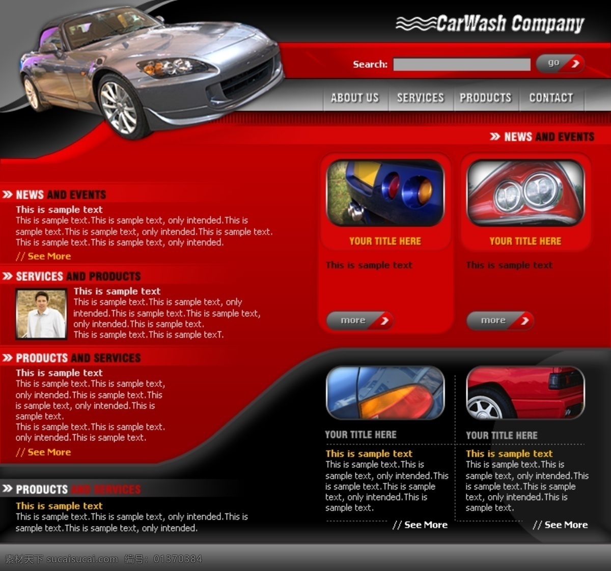 汽车 清洗 保养 网页模板 网页素材 网页代码