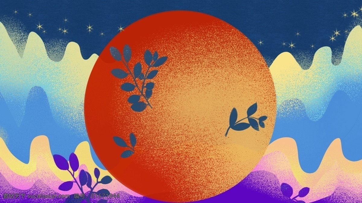 美丽 植物 广告 背景 广告背景 清新 月亮 星星 云雾 手绘