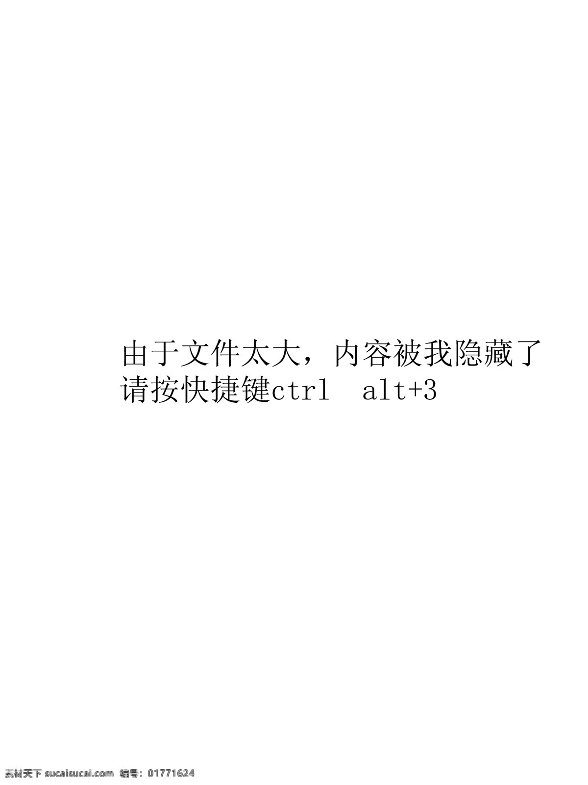 超市 dm 春节 主题 封面 节日素材 矢量图库 2015 新年 元旦 元宵