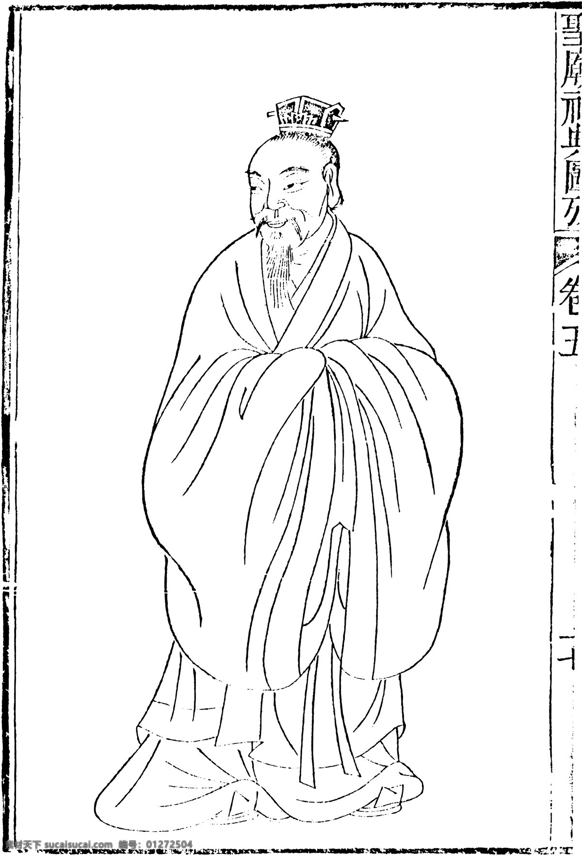 古版画 人物类 人物画 矢量 格式 eps格式 设计素材 古版画篇 版画专辑 矢量图库 白色