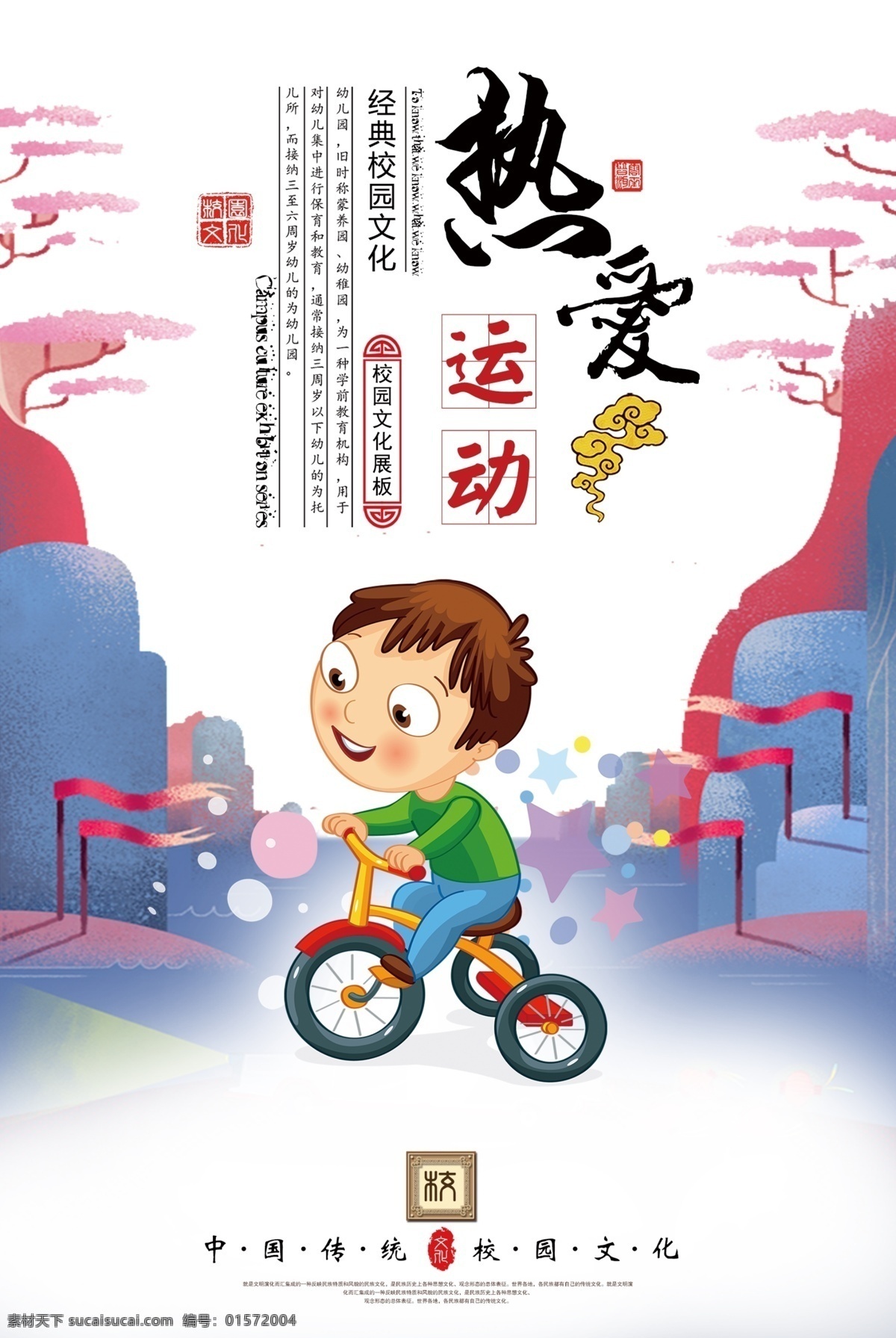 创意 校园文化 挂 画图 展板 诚信 文化墙 免费 免费模板 校园 海报 信 谦 谦虚 楼梯 教室 挂图文明道德 中华传统美德 教学 礼仪宣传 校园文化建设 小学 宣传 墙 书籍 挂画